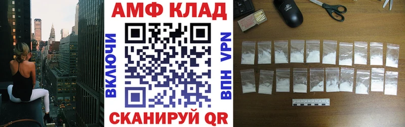 Amphetamine 97% Власиха