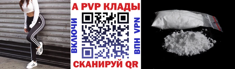 закладка  Власиха  APVP мука 