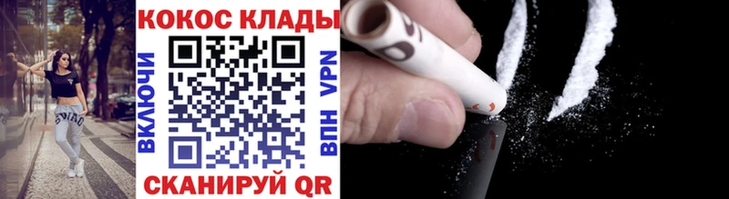 COCAIN 98%  Власиха 