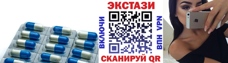 наркотики  мега tor  ЭКСТАЗИ круглые  Власиха 