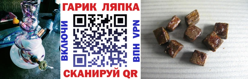 ГАШИШ Ice-O-Lator  гидра ONION  Власиха 