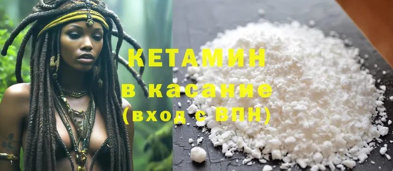 наркошоп  Власиха  КЕТАМИН ketamine 