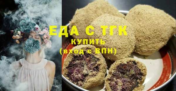 марки nbome Новозыбков