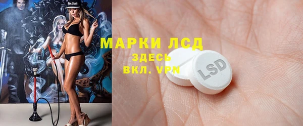 герыч Новокубанск