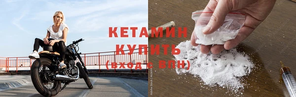 герыч Новокубанск