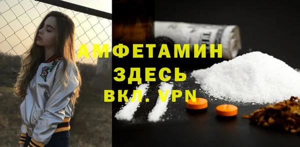 марки nbome Новозыбков