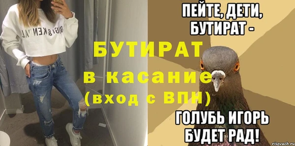 марки nbome Новозыбков
