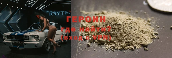 марки nbome Новозыбков