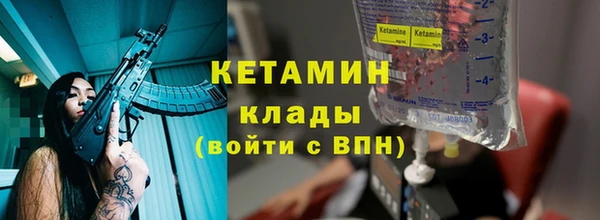герыч Новокубанск