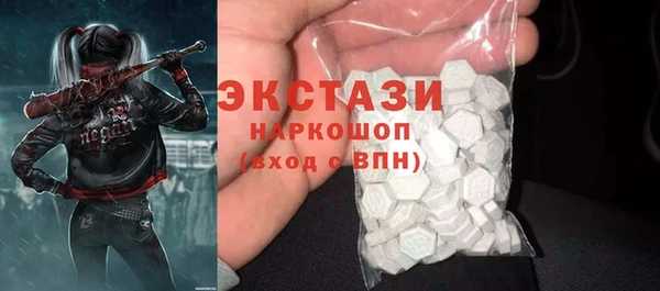 герыч Новокубанск