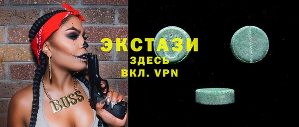марки nbome Новозыбков
