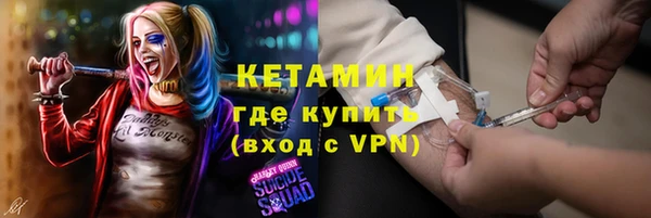 герыч Новокубанск