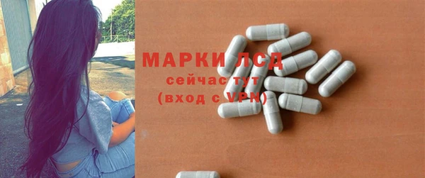 герыч Новокубанск