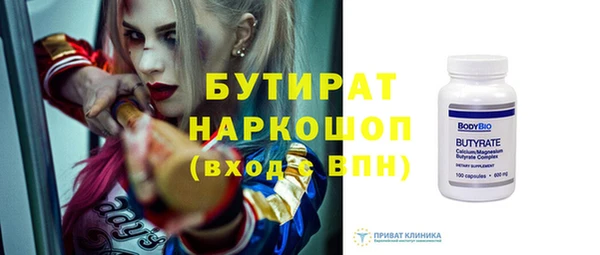 а пвп мука Новодвинск