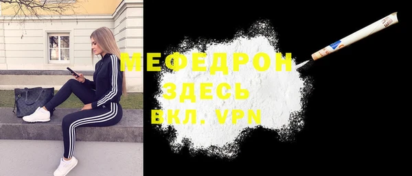 герыч Новокубанск