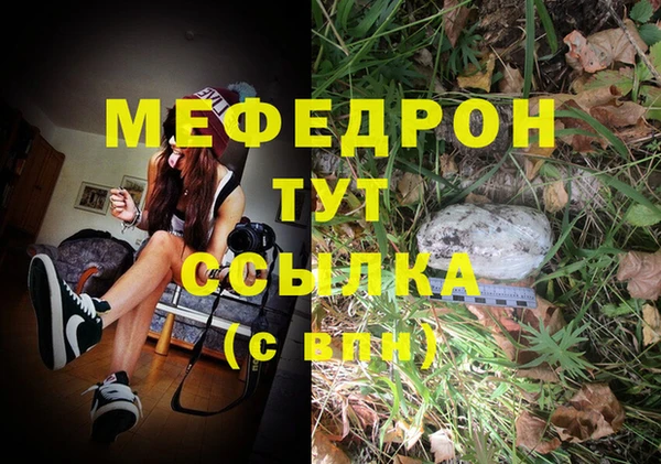 соль курить ск Нягань