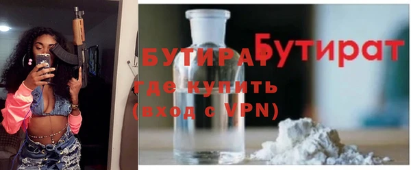 марки nbome Новозыбков