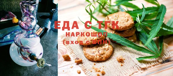 марки nbome Новозыбков