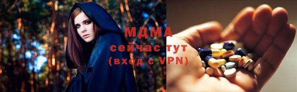 герыч Новокубанск