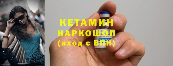 соль курить ск Нея