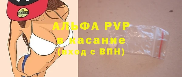 мефедрон Вязники