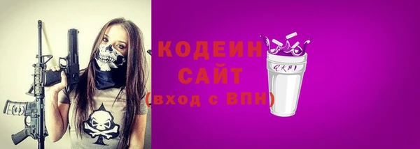 герыч Новокубанск