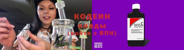 герыч Новокубанск