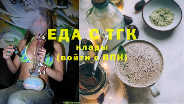 герыч Новокубанск