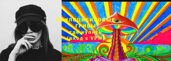 кокаин премиум Вяземский