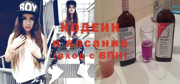 герыч Новокубанск