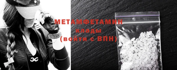 марки nbome Новозыбков