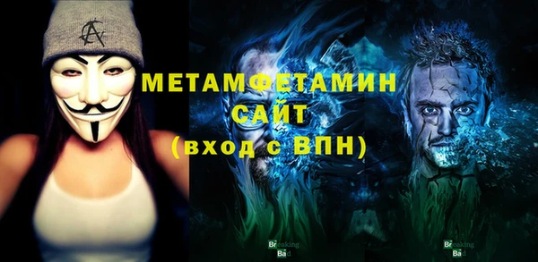 марки nbome Новозыбков