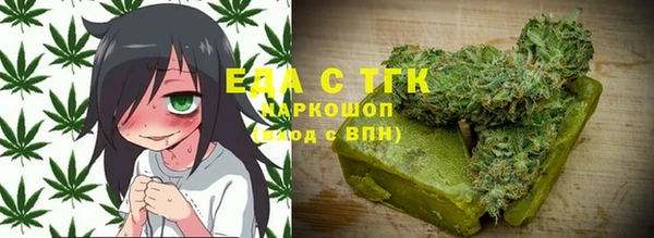 марки nbome Новозыбков