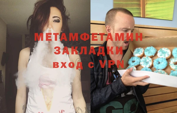 дурь Нязепетровск