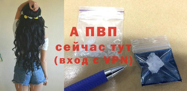 герыч Новокубанск