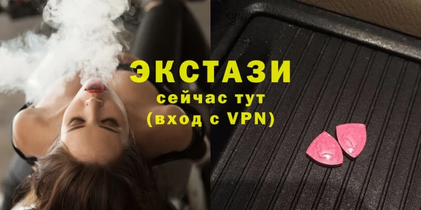 герыч Новокубанск