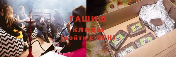 наркотики Нефтекумск