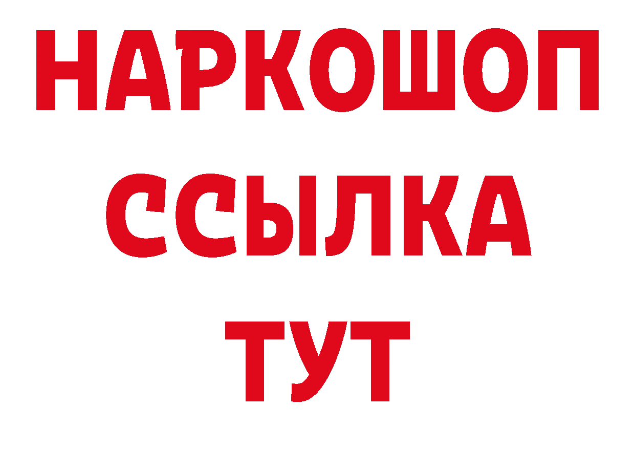 Первитин винт как зайти площадка кракен Власиха