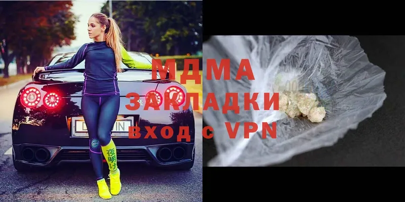 МДМА кристаллы  купить наркотики сайты  MEGA ссылка  Власиха 