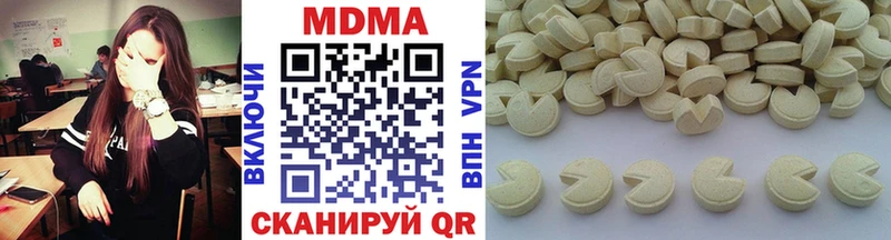 MDMA кристаллы  где купить наркоту  Власиха 