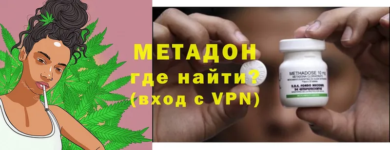 купить  цена  Власиха  Метадон VHQ 