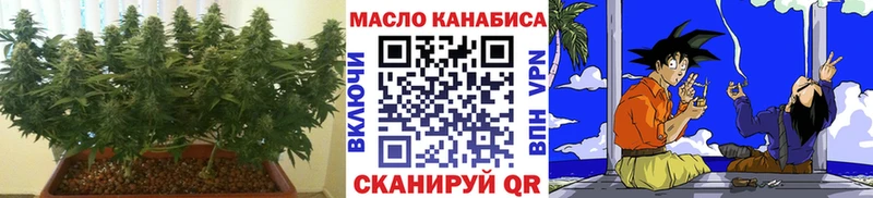 площадка клад  Власиха  ТГК концентрат  мега ТОР 