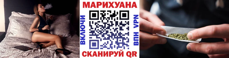 сколько стоит  OMG ссылка  МАРИХУАНА семена  Власиха 